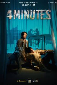 4 Minutes (2024)