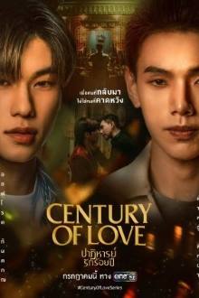 Century of Love (2024)