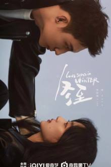 Love Song in Winter (2024)